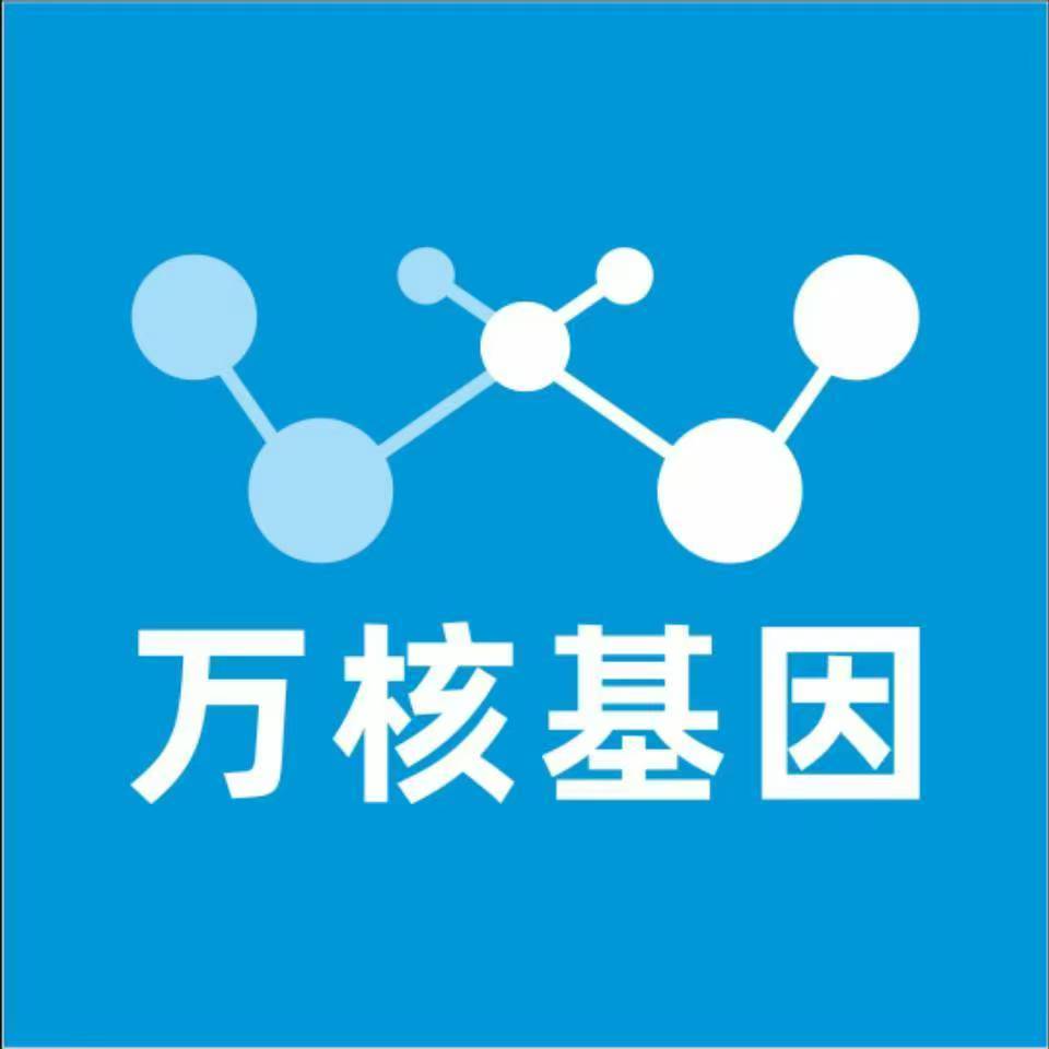 赤峰阿鲁科尔沁旗万核基因检测咨询中心